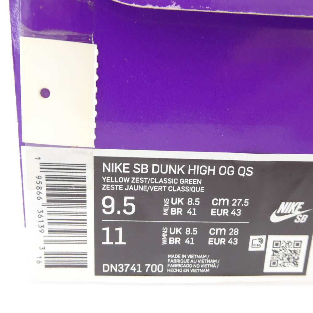 Supreme シュプリーム 22SS DN3741-700 DUNK HIGH BY ANY MEANS ダンク バイ エニー ミーンズ ハイカット スニーカー グリーン系 イエロー系 27.5cm【極上美品】【中古】