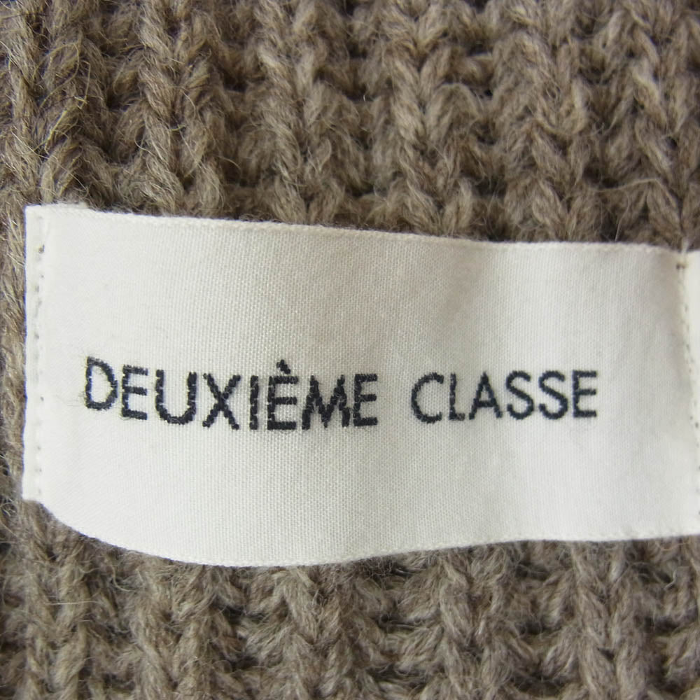 Deuxieme Classe ドゥーズィエムクラス 10-080-50-5090-3-0 ウールニット ベルテッド ショールカラー カーディガン ブラウン系 サイズ表記無【中古】