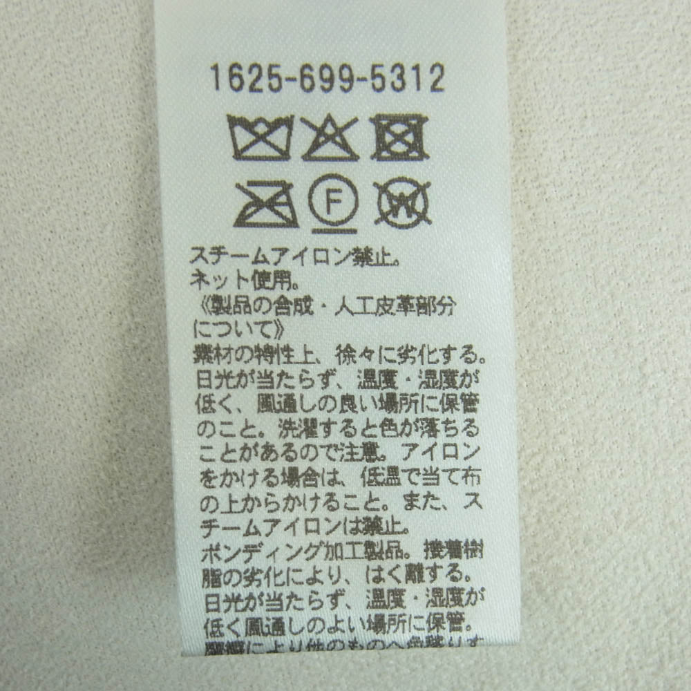 ビューティーアンドユース 1625-699-5312 UNITED ARROWS ユナイテッドアローズ ボア フェイクムートン ジャケット オフホワイト系 サイズ表記なし【中古】