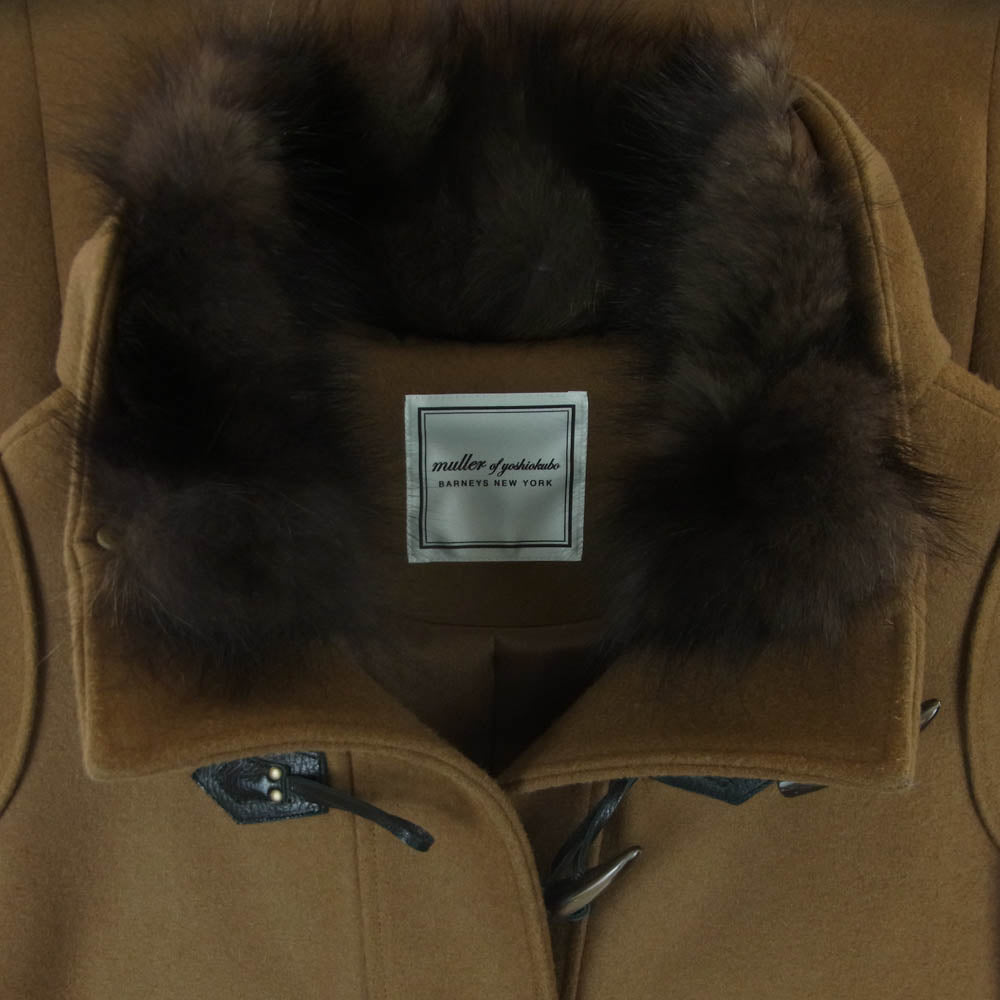 ミュラーオブヨシオクボ MLF12715SB BARNEYS NEWYORK バーニーズニューヨーク 着脱可能ファーカラー付属 ダッフル コート ブラウン系 38【中古】