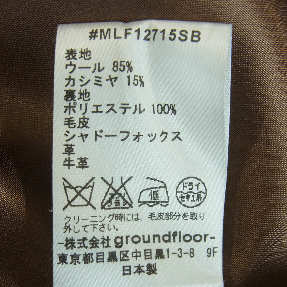 ミュラーオブヨシオクボ MLF12715SB BARNEYS NEWYORK バーニーズニューヨーク 着脱可能ファーカラー付属 ダッフル コート ブラウン系 38【中古】
