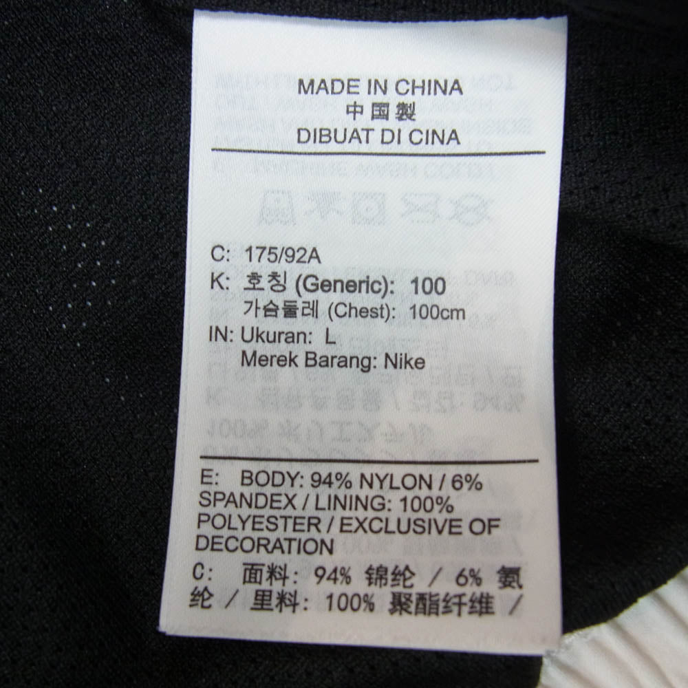 NIKE ナイキ HJ2911-010 SB スケートボード ロゴ刺繍 オーバーサイズ トラックジャケット ブラック系 L【中古】