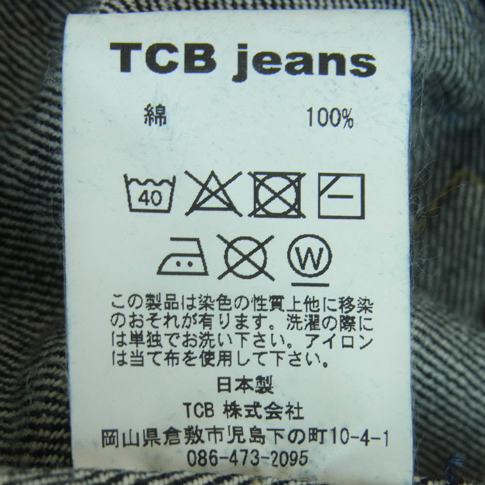 TCB jeans ティージービージーンズ S40s JKT 大戦 WW2 14オンス セルビッチデニム 1st ファースト デニム ジャケット インディゴブルー系 38【中古】