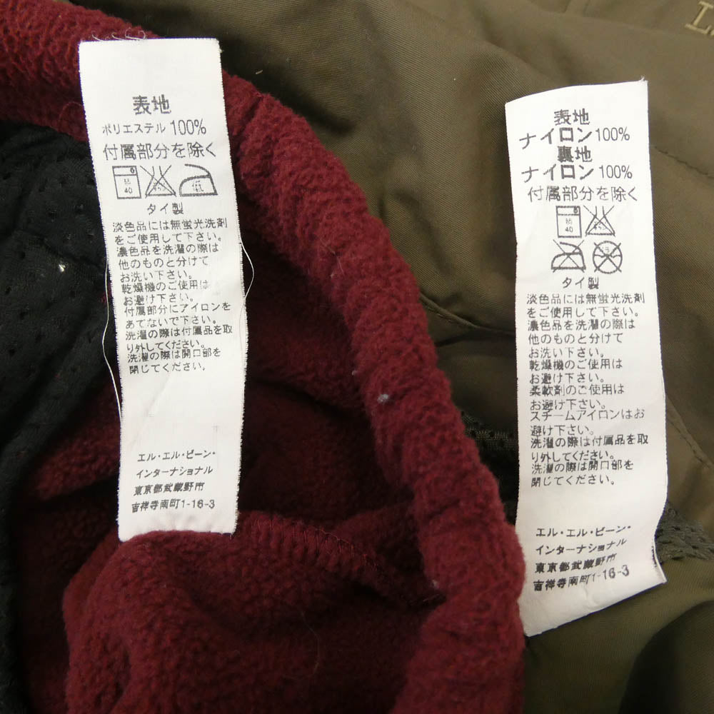 L.L.Bean エルエルビーン 3WAY フリースライナー マウンテン パーカー ジャケット ブラウン系 XL【中古】