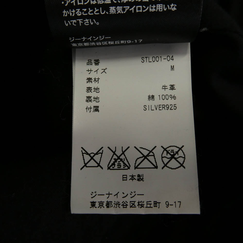 STRUM ストラム STL001-04 ドメスティックヘビータンドカーフ 製品染め レザー ベスト ブラック系 M【中古】
