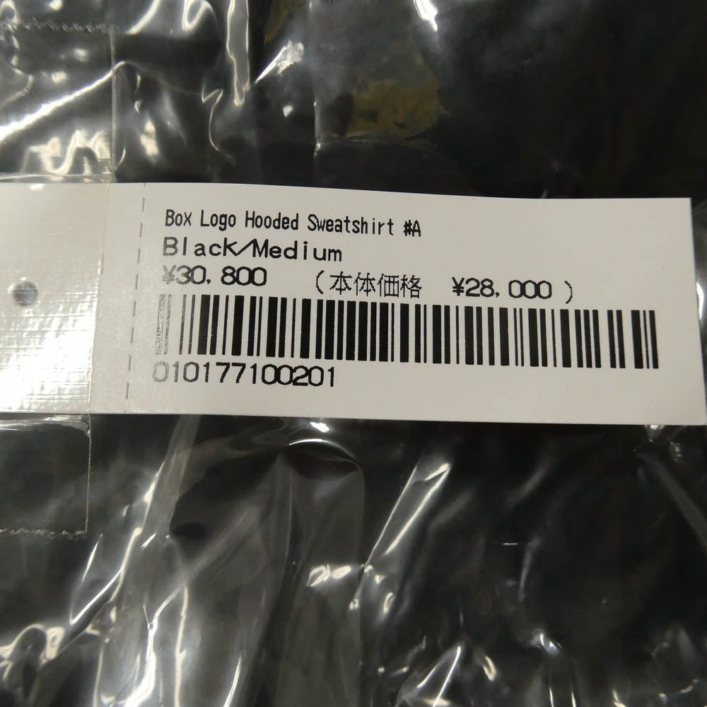 Supreme シュプリーム 23AW Box Logo Hooded Sweatshirt ボックスロゴ プルオーバー スウェット パーカー ブラック系 M【極上美品】【中古】
