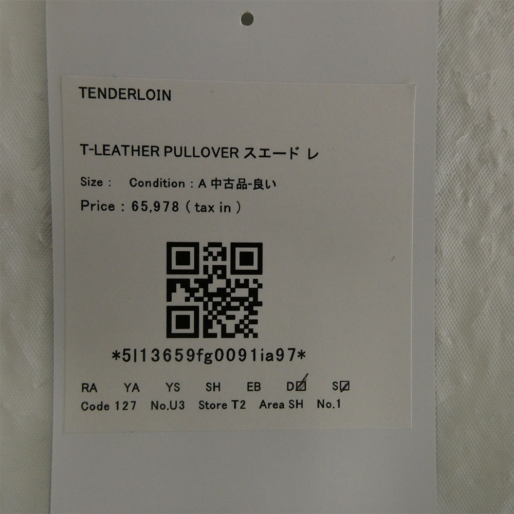 TENDERLOIN テンダーロイン T-LEATHER PULLOVER スエード レザー プルオーバー ジャケット ブラウン系 M【中古】