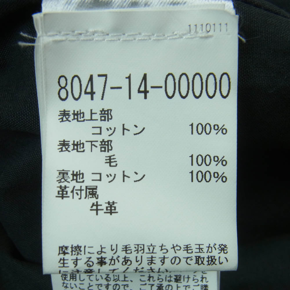 Nigel Cabourn ナイジェルケーボン 8047-14-0000 Harris Tweed cameraman jacket カメラマン ジャケット ハリスツイード ネイビー系 ダークネイビー系 54【中古】