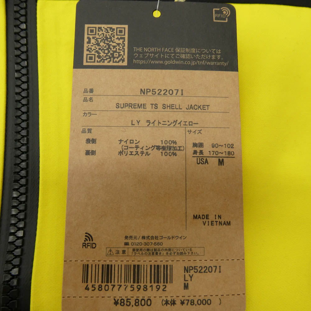 Supreme シュプリーム 22AW NP52207I The North Face ノースフェイス Taped Seam Shell Jacket テープドシーム シェル ジャケット マウンテンパーカー イエロー系 M【極上美品】【中古】