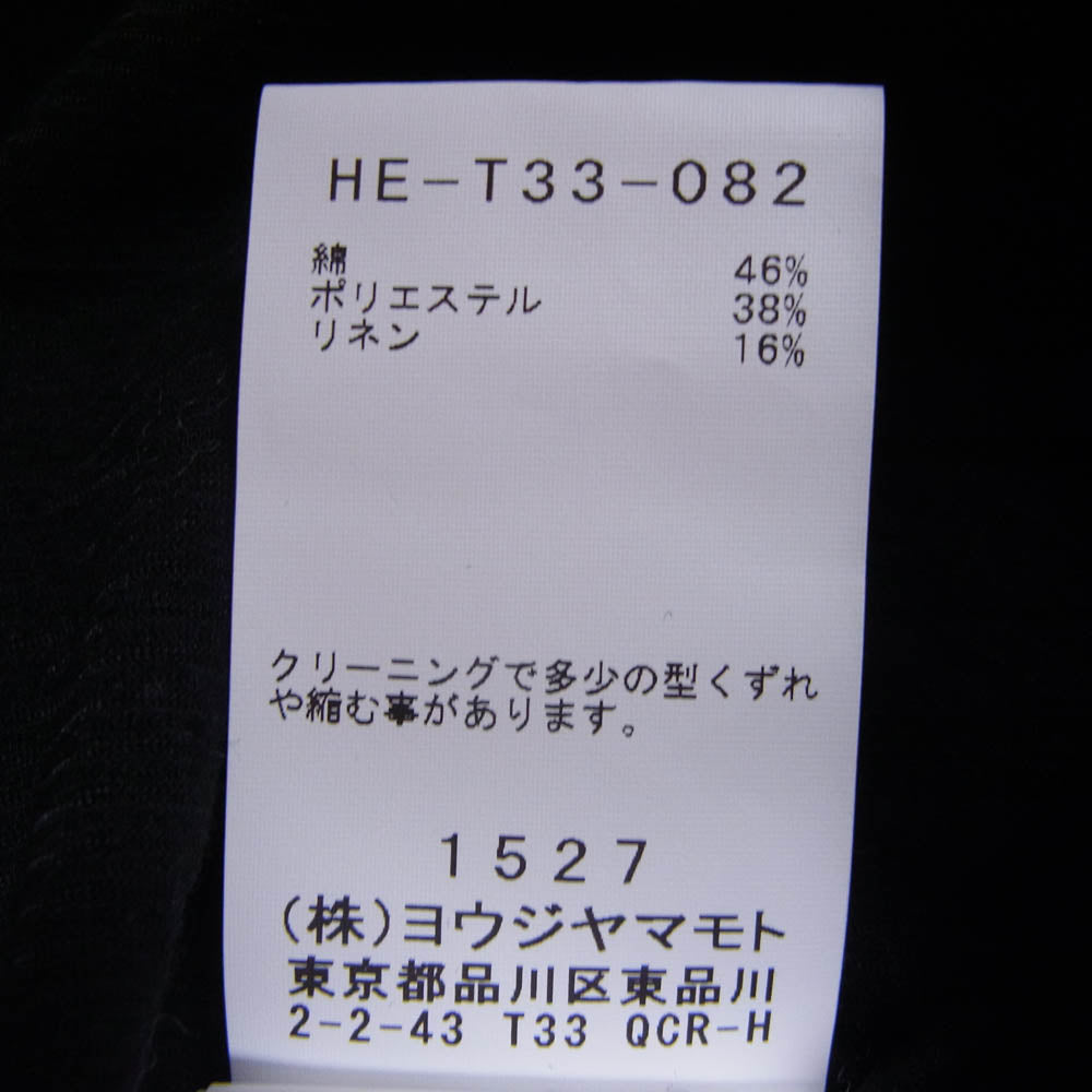 Yohji Yamamoto POUR HOMME ヨウジヤマモトプールオム 22AW HE-T33-082 シワ加工 長袖 ロングスリーブ カットソー Tシャツ ブラック系 3【中古】