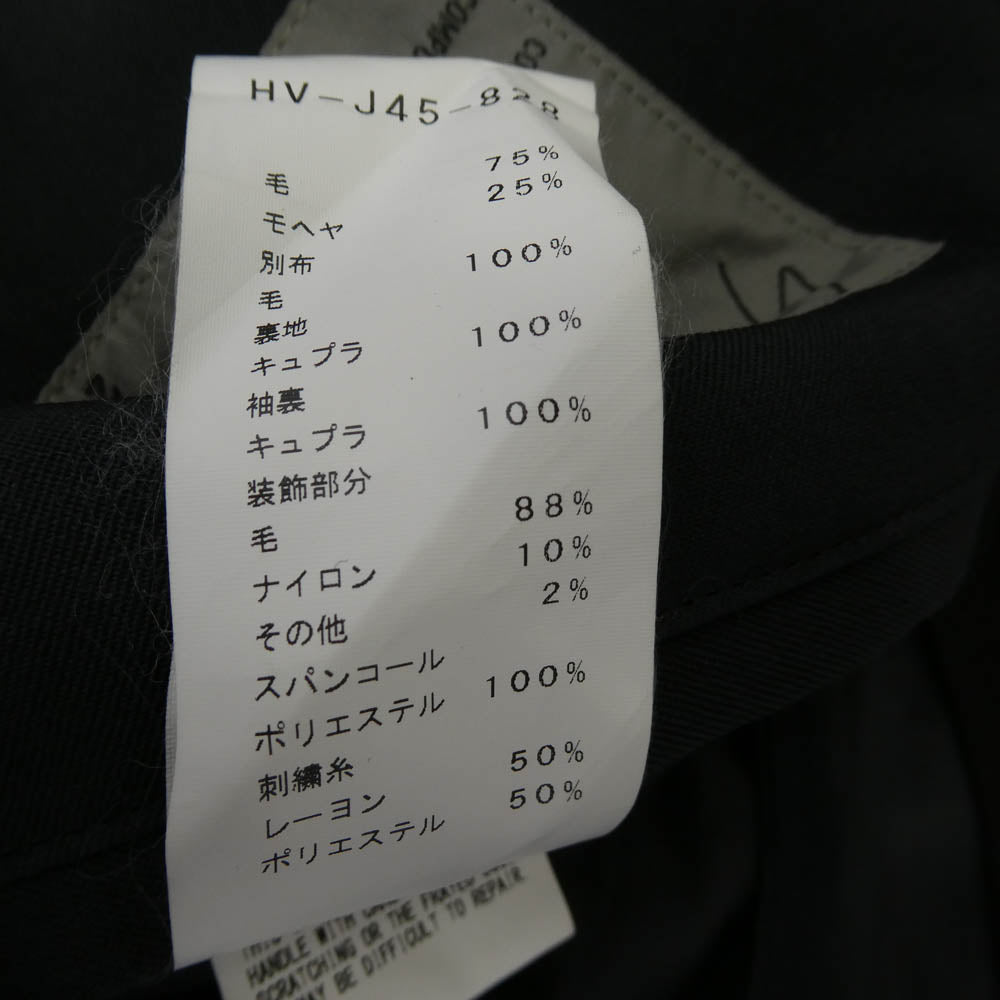 Yohji Yamamoto POUR HOMME ヨウジヤマモトプールオム 18AW HV-J45-828 ウール シワギャバジン 左ゴージZIP2重 ムラ染インナーベスト レイヤードデザイン ヒューマンフェイス ハンドメイド ジャケット ブラック系 2【中古】