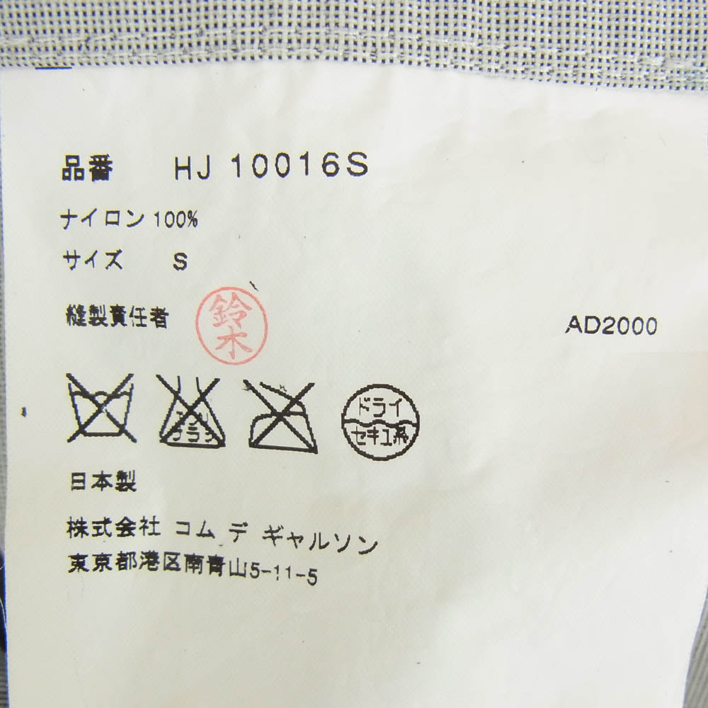 COMME des GARCONS HOMME コムデギャルソンオム AD2000 HJ-10016S 00s 田中オム 3B テーラードジャケット ブレザー グレー系 S【中古】