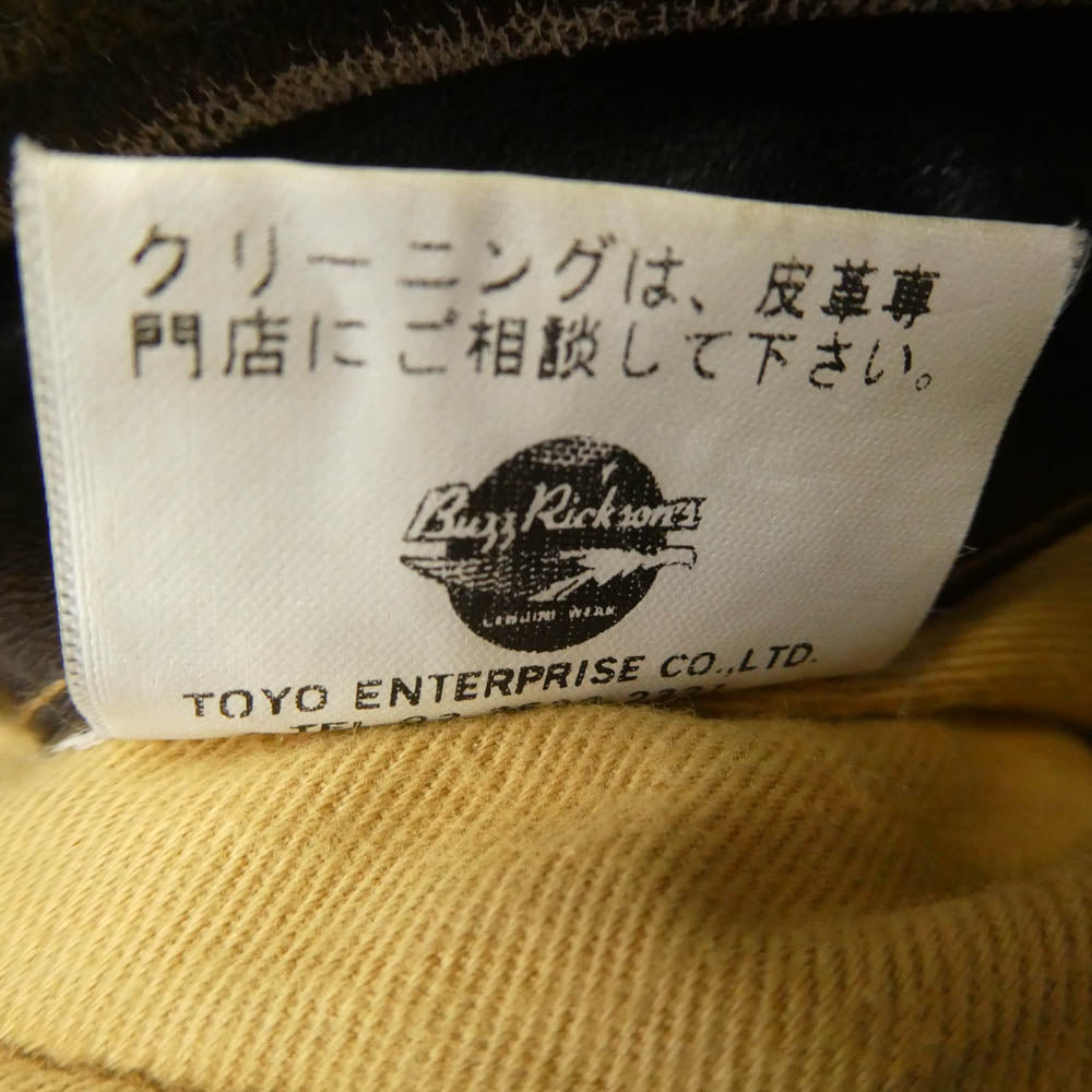 Buzz Rickson's バズリクソンズ BR11117 AIR FIELD MEMORIAL JACKET エアフィールド メモリアル ジャケット ブラウン系 モスグリーン系 L【中古】