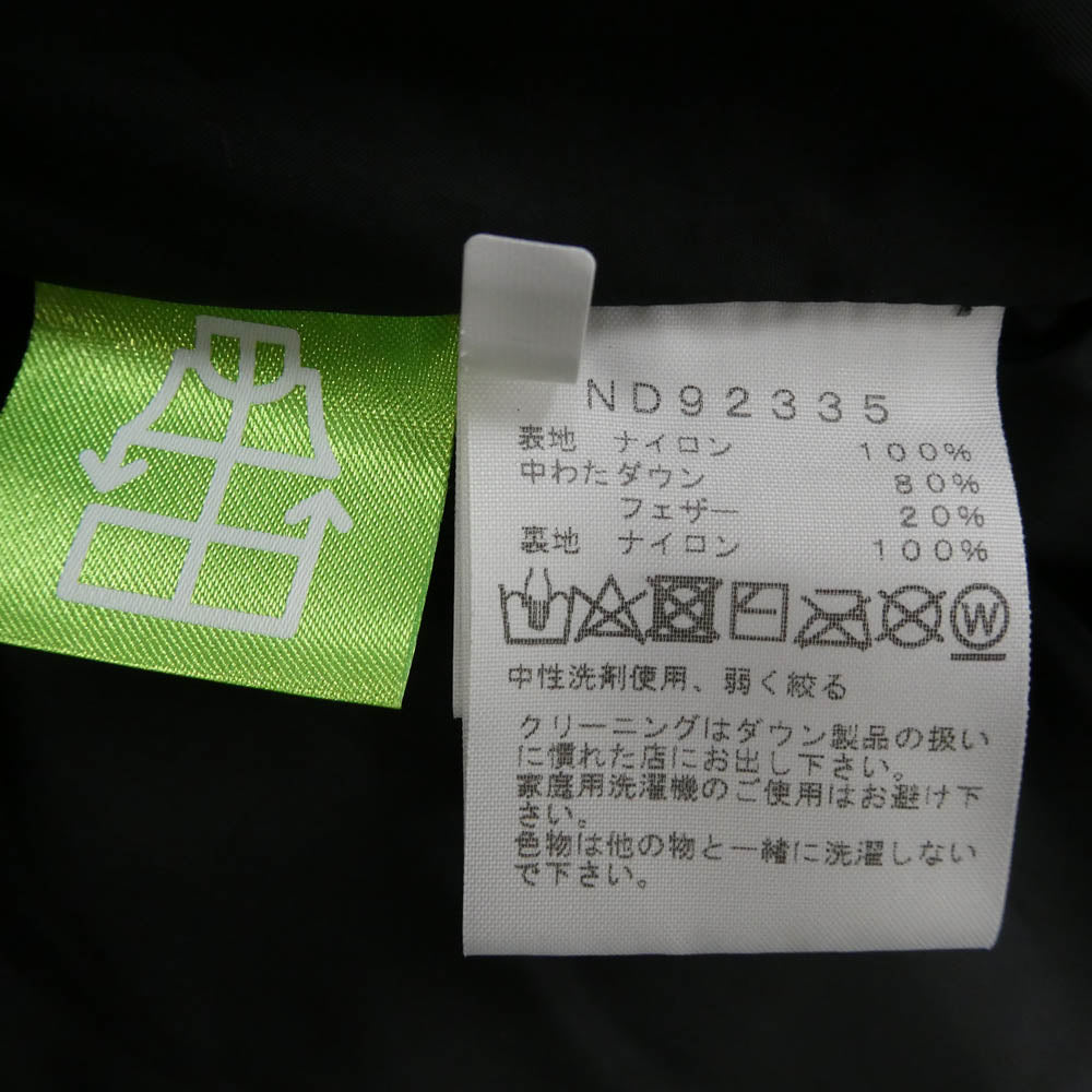 THE NORTH FACE ノースフェイス ND92335 NUPTSE JACKET ヌプシ ダウン ジャケット ブラック系 L【中古】