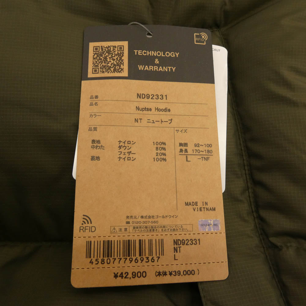 THE NORTH FACE ノースフェイス ND92331 NUPTSE HOODIE ヌプシ フーディー ダウン ジャケット カーキ系 L【新古品】【未使用】【中古】