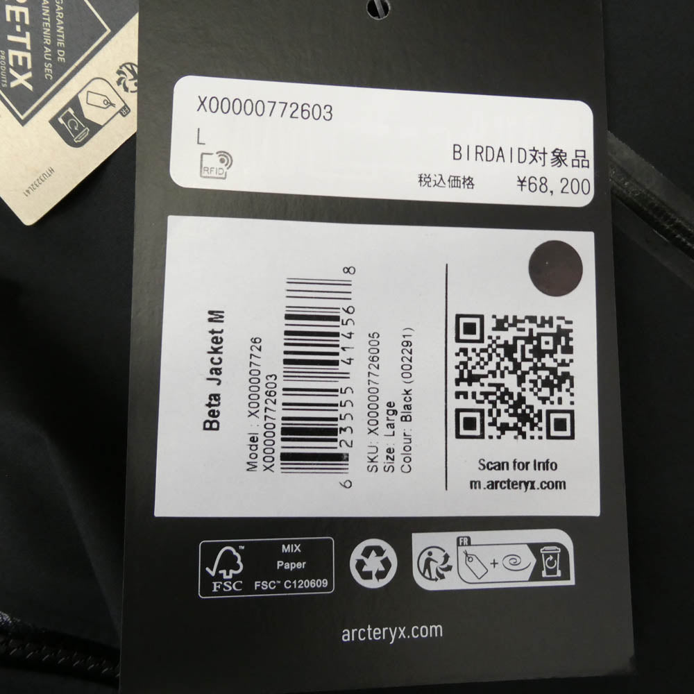 ARC'TERYX アークテリクス X000007726005 GORE-TEX Beta Jacket ゴアテックス ベータ ジャケット ブラック系 L【新古品】【未使用】【中古】