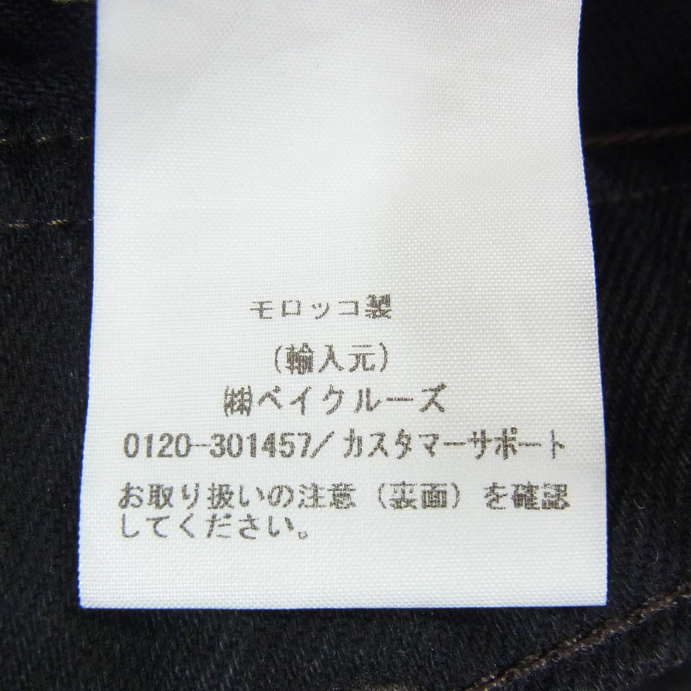 LEMAIRE ルメール DENIM SAILOR PANTS セーラー デニムパンツ ブラック系 48【中古】