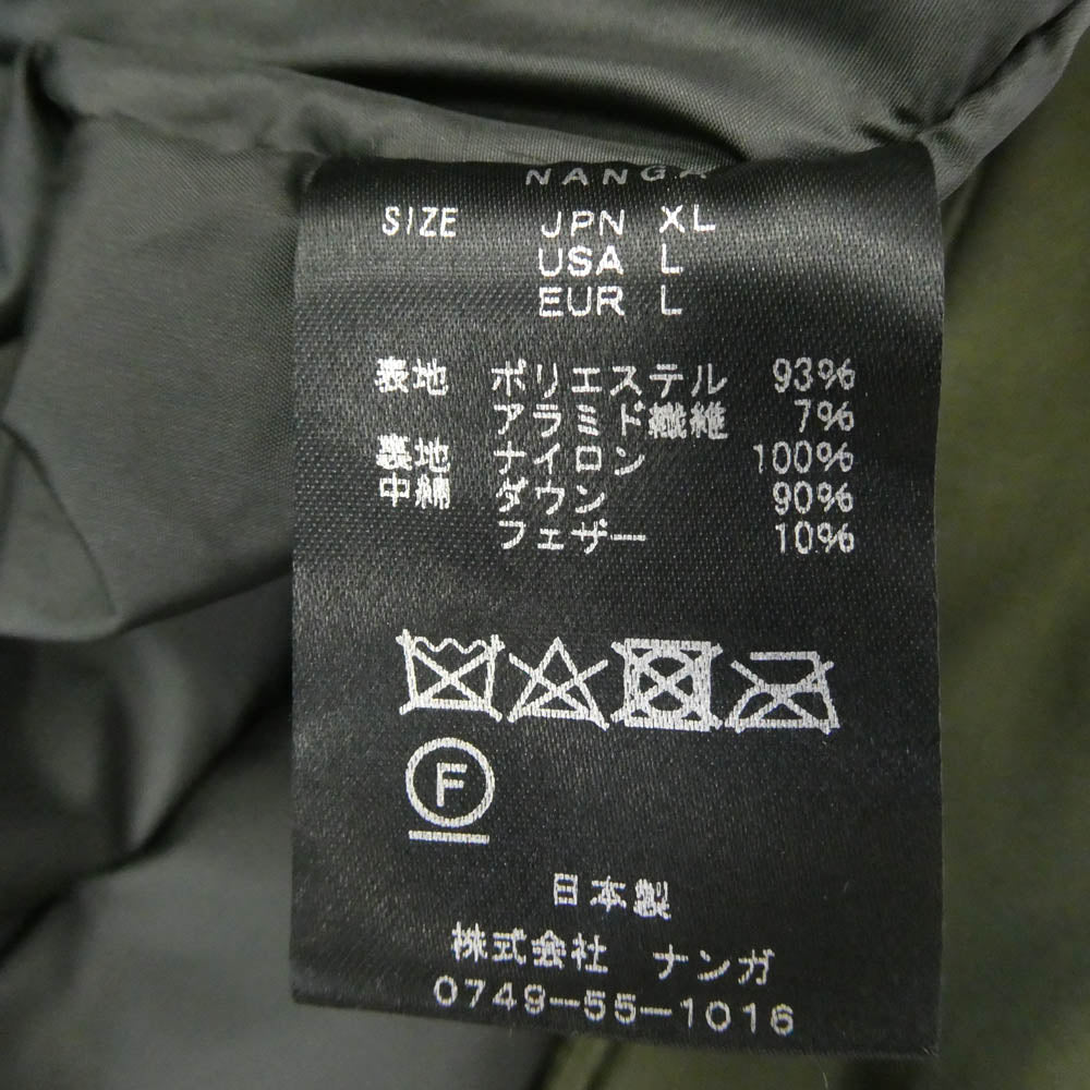 NANGA ナンガ N1TJKHH2 HINOC DOWN JACKET ヒノック ダウン ジャケット カーキ系 XL【極上美品】【中古】