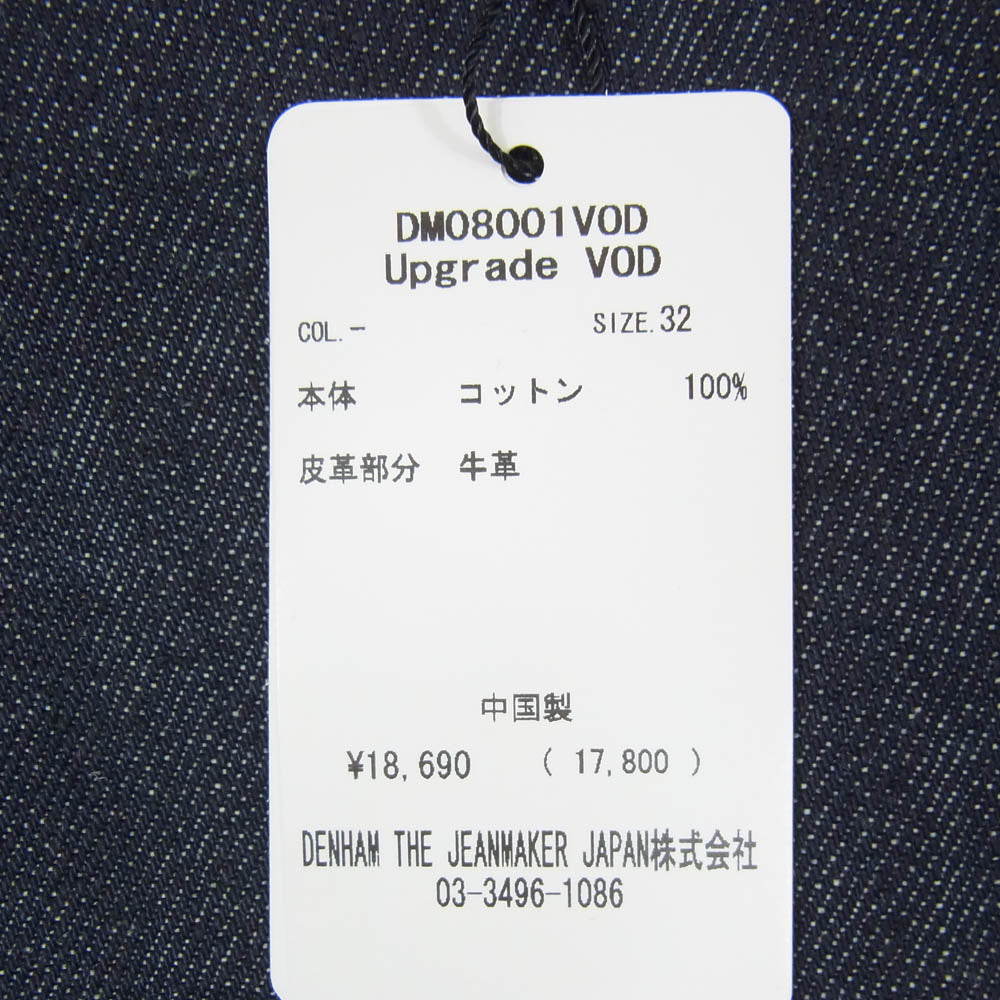 DENHAM デンハム DM08001VOD UPGRADE VOD アップグレード デニムパンツ ジーンズ インディゴブルー系 32【極上美品】【中古】