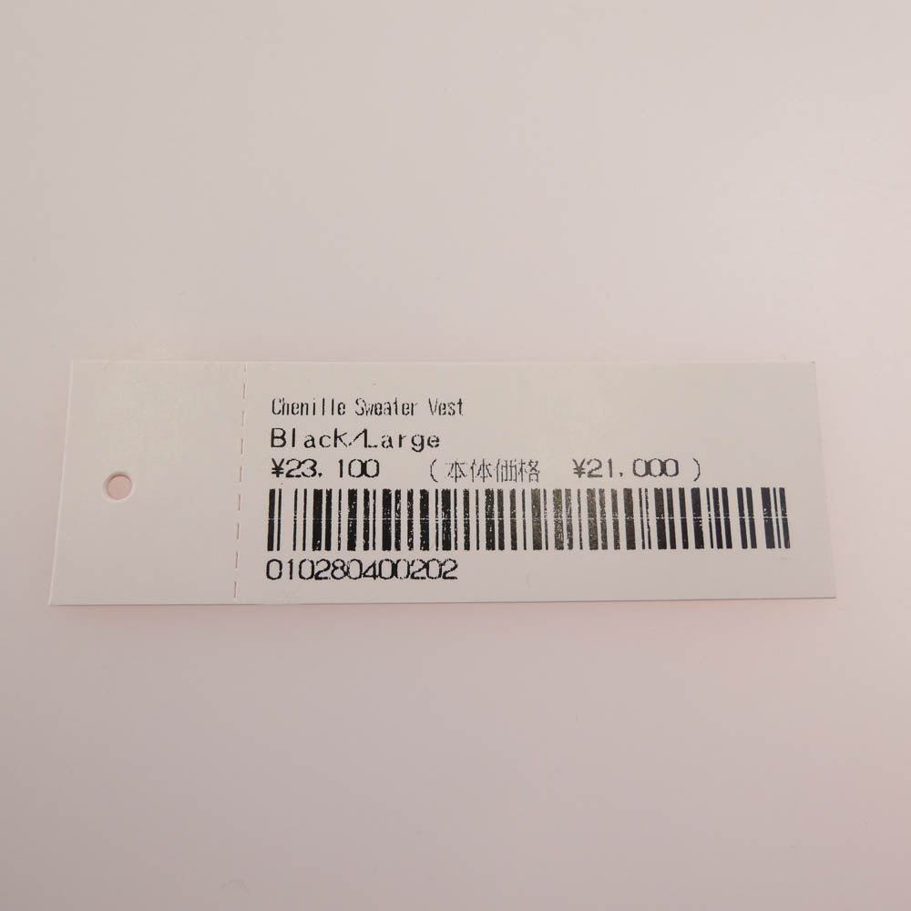 Supreme シュプリーム 24AW Chenille Sweater Vest シェニール セーター ニット ベスト ブラック系 L【極上美品】【中古】