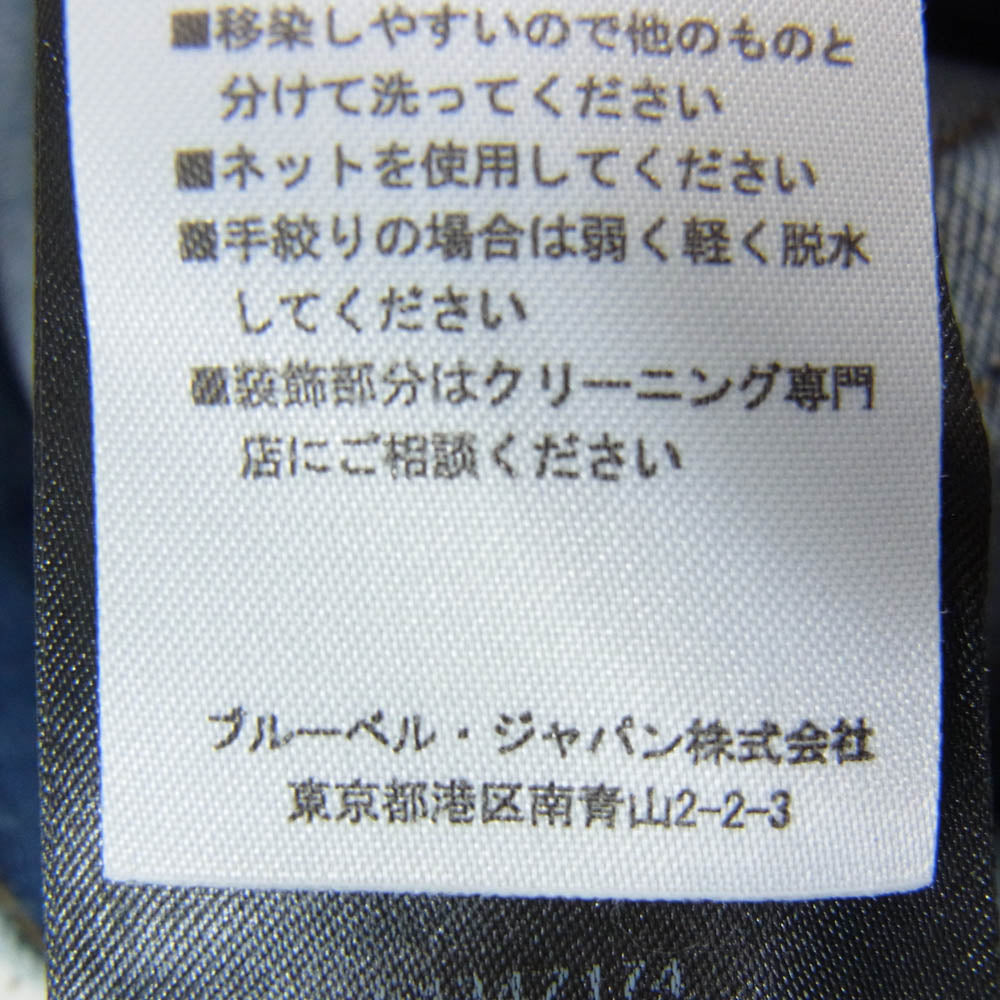 BALMAIN バルマン 5434Z174 イタリア製 ダメージ加工 ラインストーン スリムフィット デニムパンツ ジーンズ インディゴブルー系 30【美品】【中古】