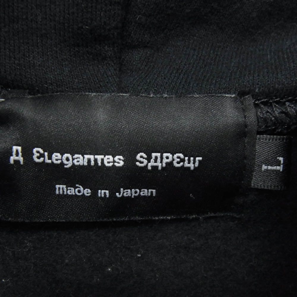 SAPEUR サプール デニスロッドマン プリント プルオーバーパーカー ブラック系 L【中古】