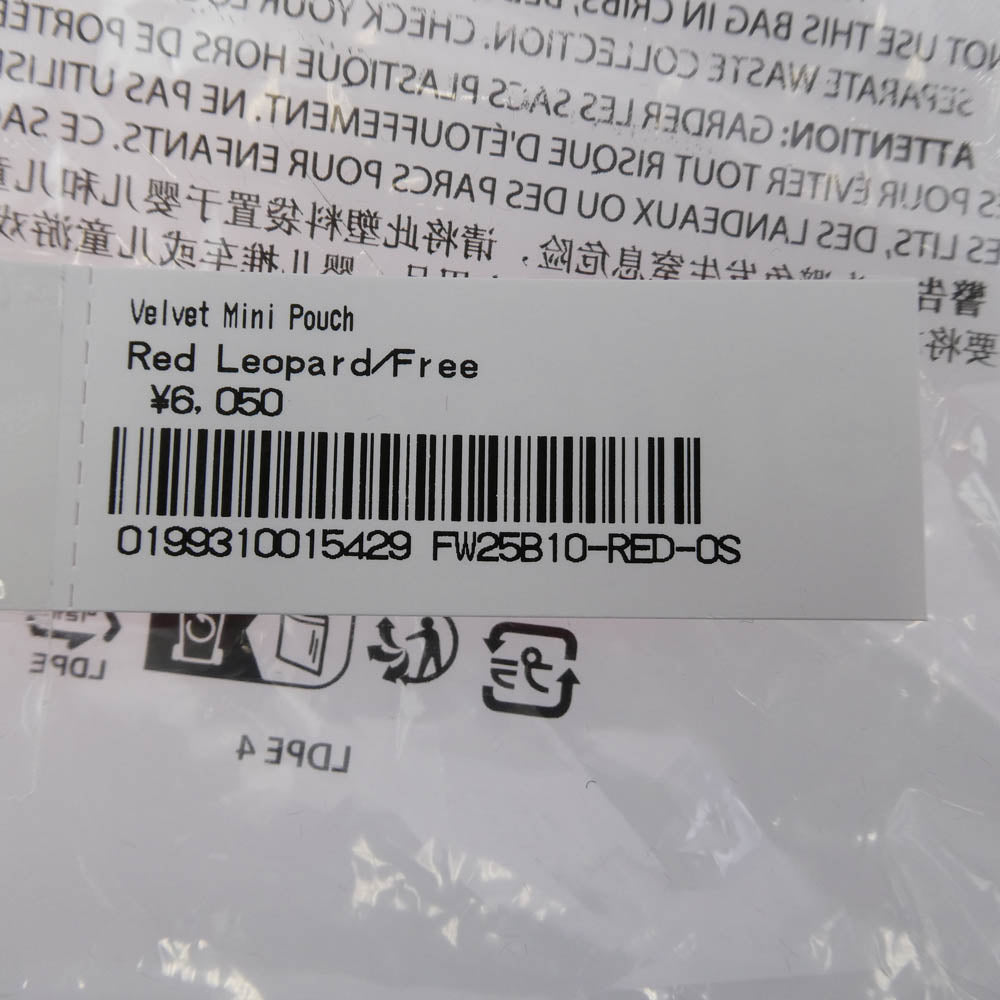 Supreme シュプリーム Velvet Mini Pouch ベルベット ミニ ポーチ レッド系【新古品】【未使用】【中古】