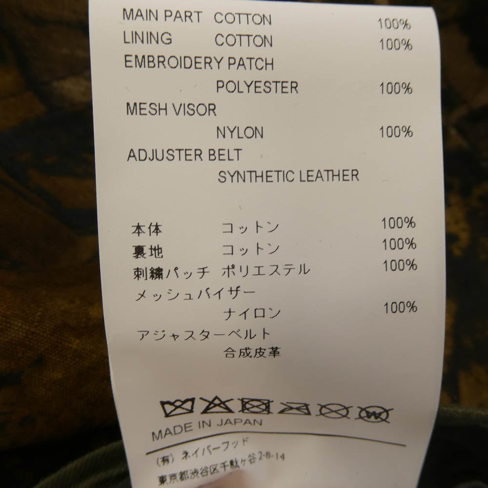 WTAPS ダブルタップス 252HCDT-HT08 MILITIA 02 CAP COTTON RIPSTOP TEXTILE リアルツリー カモフラ リップストップ キャップ カーキ系【美品】【中古】