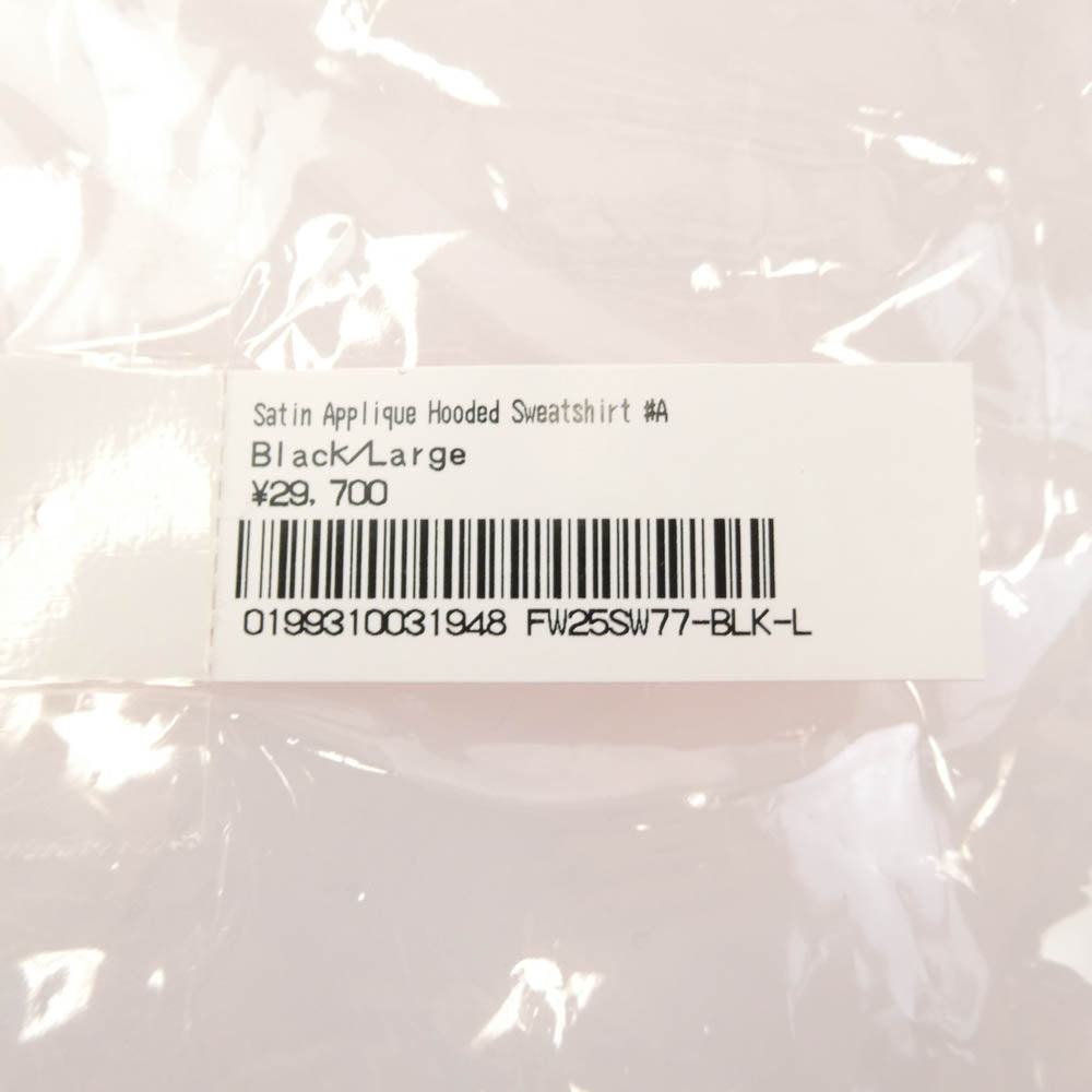 Supreme シュプリーム 25AW Satin Applique Hooded Sweatshirt サテン アップリケ フーデッド スウェットシャツ パーカー ブラック系 L【新古品】【未使用】【中古】