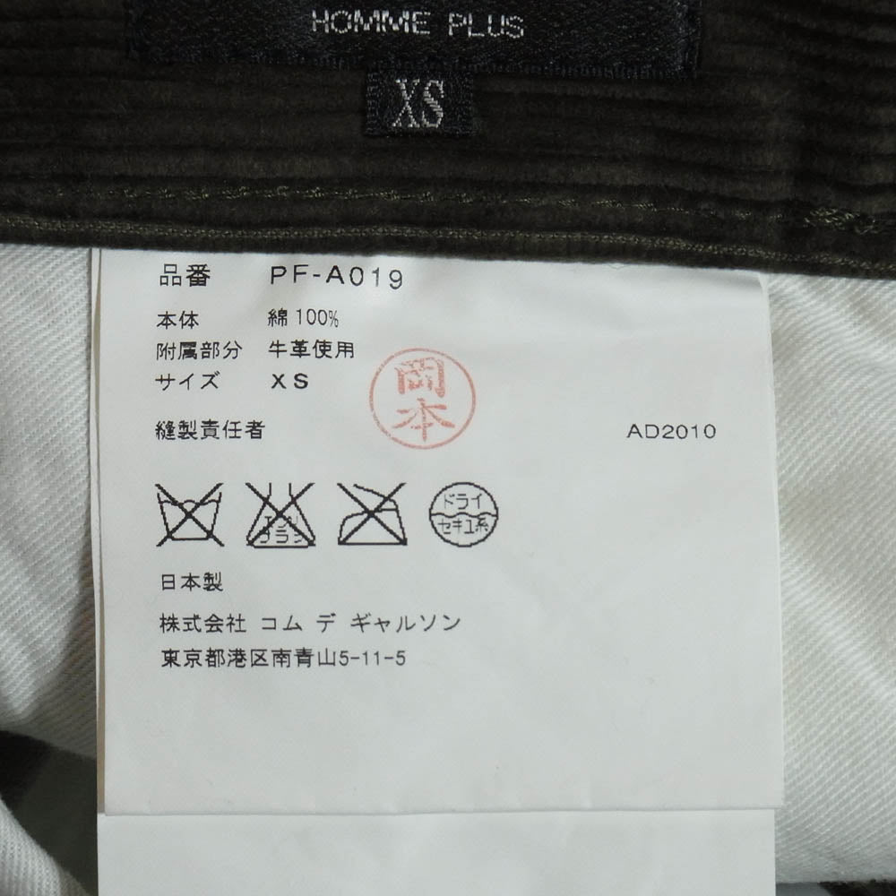 COMME des GARCONS HOMME PLUS コムデギャルソンオムプリュス AD2010 PF-A019 サイドアジャスター コーデュロイ ショーツ ショートパンツ ハーフパンツ カーキ系 XS【中古】