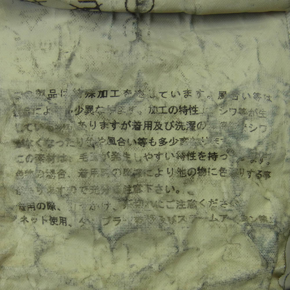 COMME des GARCONS HOMME PLUS コムデギャルソンオムプリュス AD2011 PI-P021 エステル製品加工 裾ダブル パッチワーク パンツ ブラック系 XS【中古】