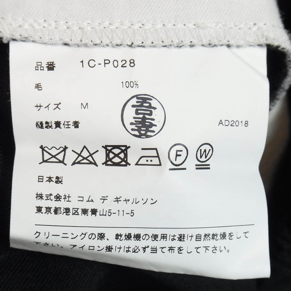 BLACK COMME des GARCONS ブラックコムデギャルソン AD2018 1C-P028 ウール100％ イージー サルエルパンツ ブラック系 M【中古】