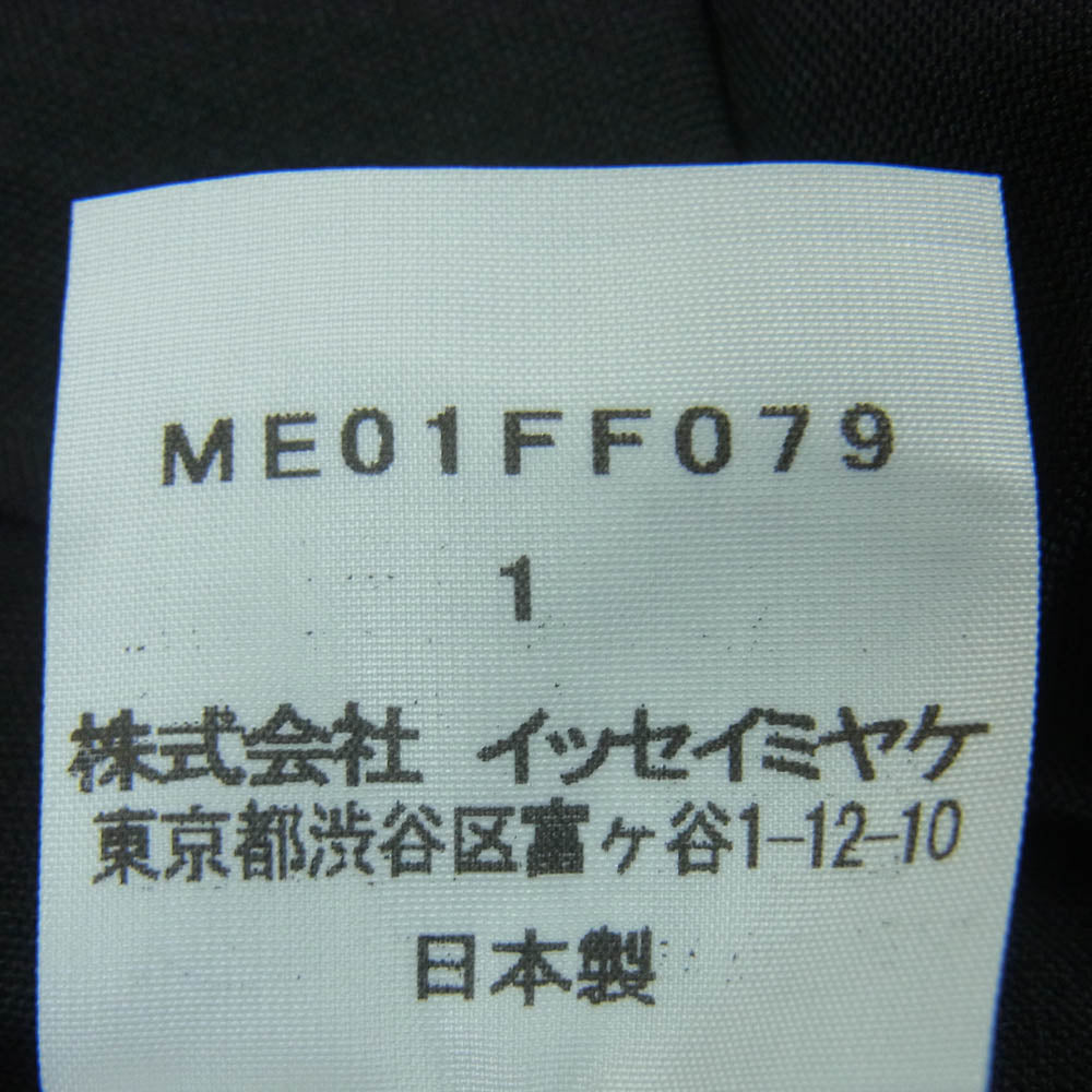 ISSEY MIYAKE イッセイミヤケ ME01FF079 タック プレスプリーツ クロップド イージー サルエル パンツ ブラック系 1【中古】