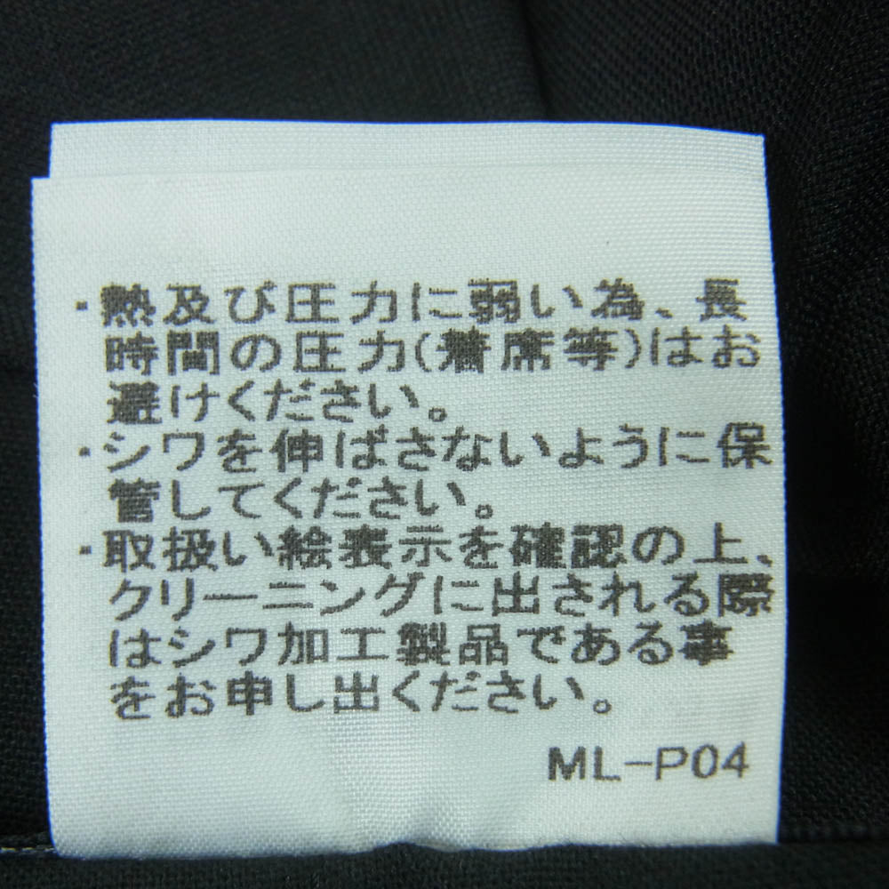 ISSEY MIYAKE イッセイミヤケ ME01FF079 タック プレスプリーツ クロップド イージー サルエル パンツ ブラック系 1【中古】