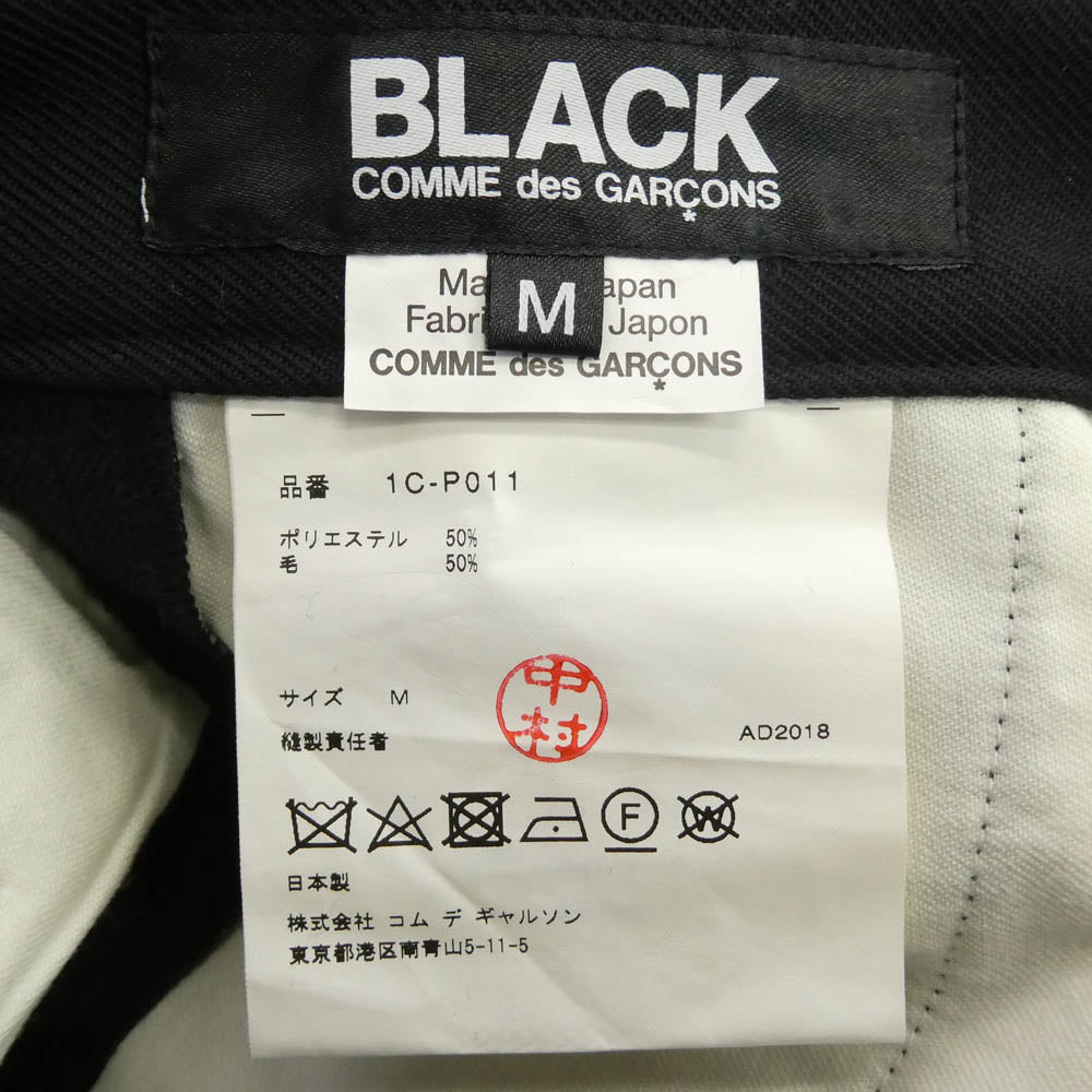 BLACK COMME des GARCONS ブラックコムデギャルソン AD2018 1C-P011 プリーツスカートドッキング 捻じれZIP ツイストファスナー ストレート パンツ ブラック系 M【中古】