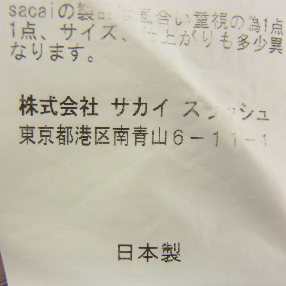 Sacai サカイ 17SS 17-01234M Dungaree Shirt 半袖 シャツ インディゴブルー系 2【中古】