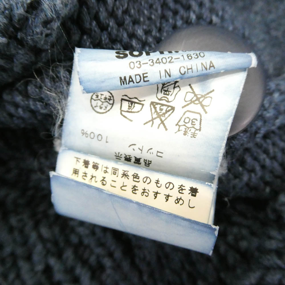 uniform experiment ユニフォームエクスペリメント UE-091039 インディゴコットン フィッシャーマン ニット カーディガン ネイビー系 2【中古】