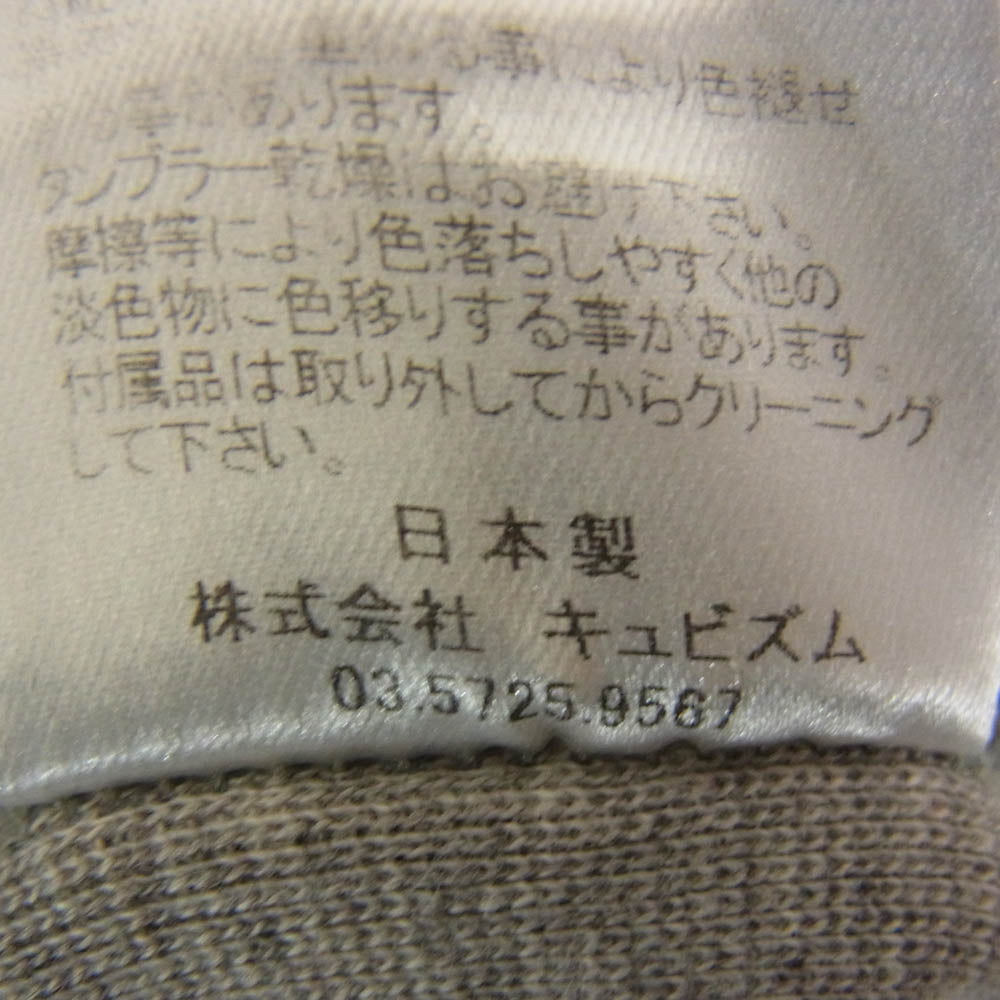 VISVIM ビズビム 16AW 0116205010010 JV HOODIE F.Z. フルジップ パーカー グレー系 3【中古】