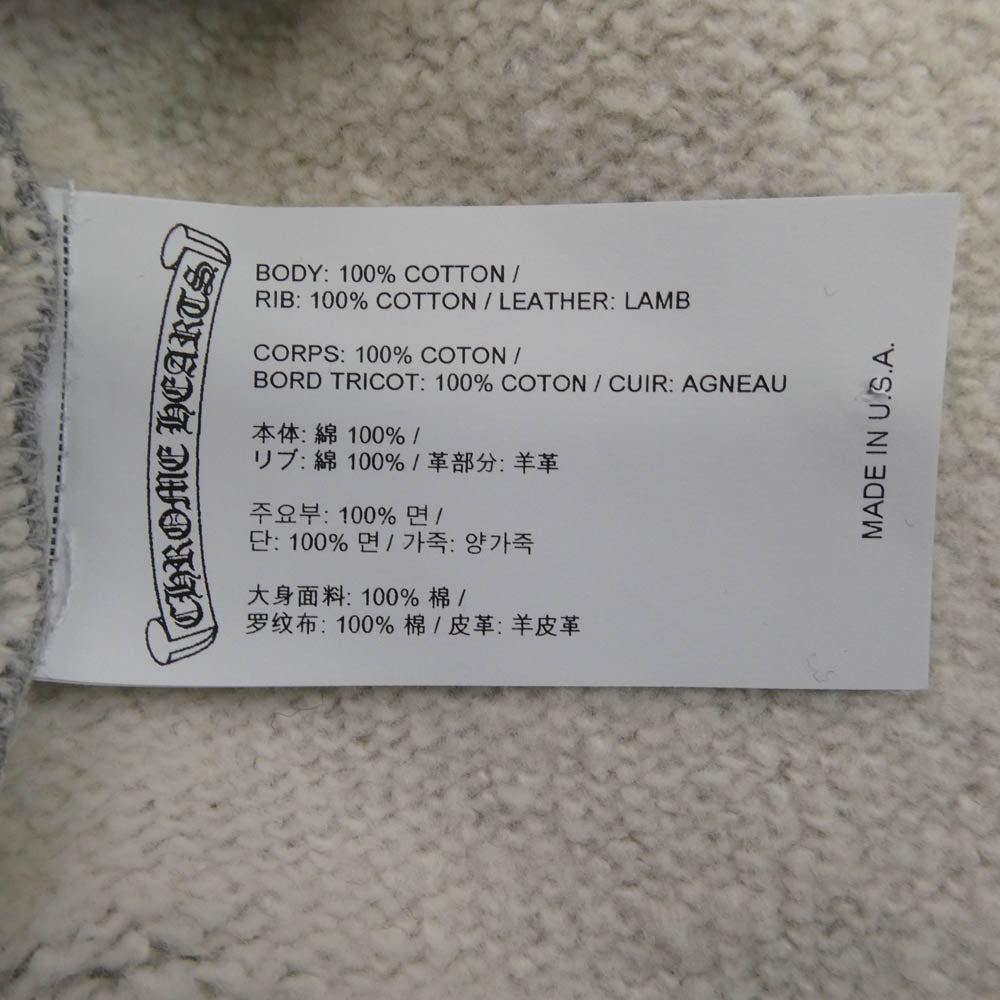 CHROME HEARTS クロムハーツ（原本無） Y NOT セメタリー クロスパッチ ダガー クロスボール ジップ スウェット パーカー XL グレー系 XL【極上美品】【中古】