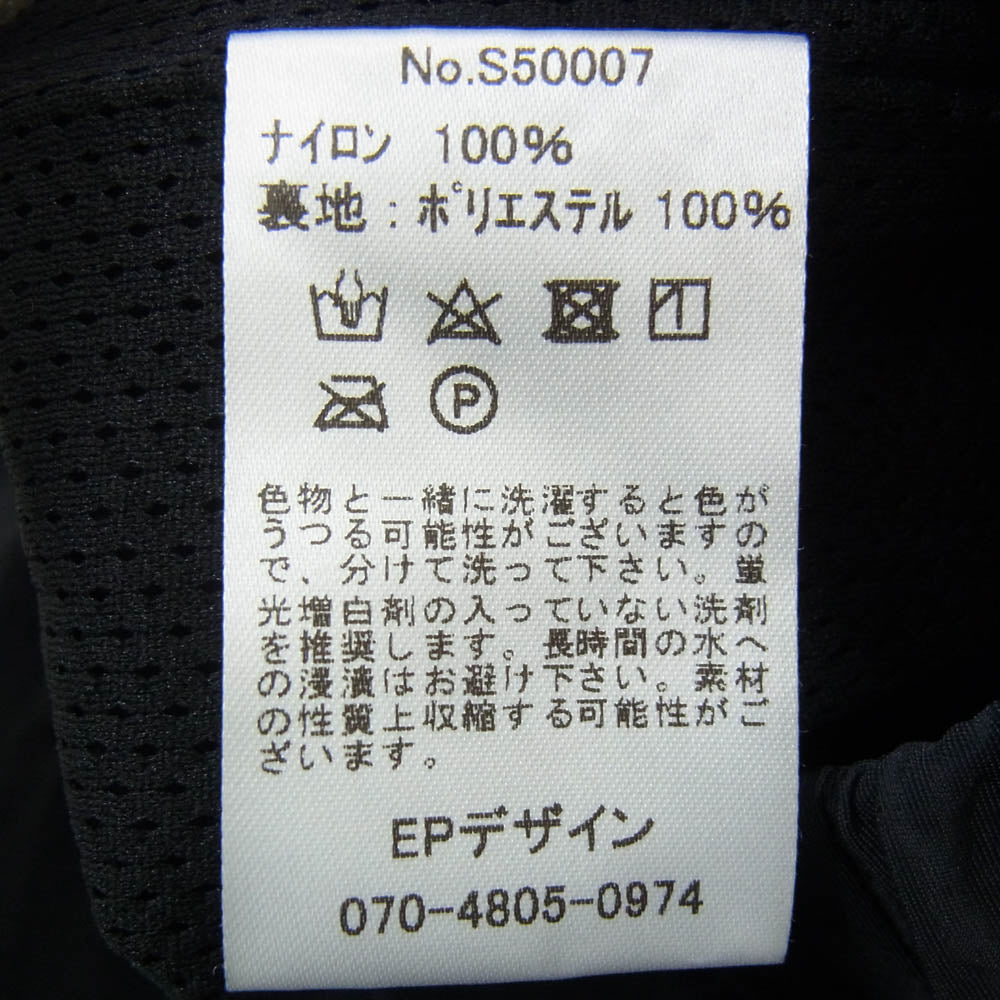 シュマリ VENTILATION NYLON PANTS ロゴ刺繍 ナイロン パンツ ブラック系 2【中古】