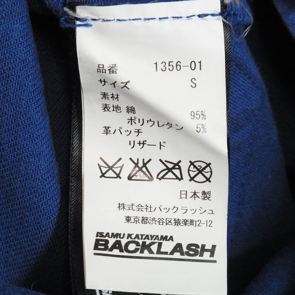 ISAMUKATAYAMA BACKLASH イサムカタヤマバックラッシュ 1356-01 レザーパッチ コットンストレッチ タイトストレート カラーデニム パンツ ブルー系 S【中古】