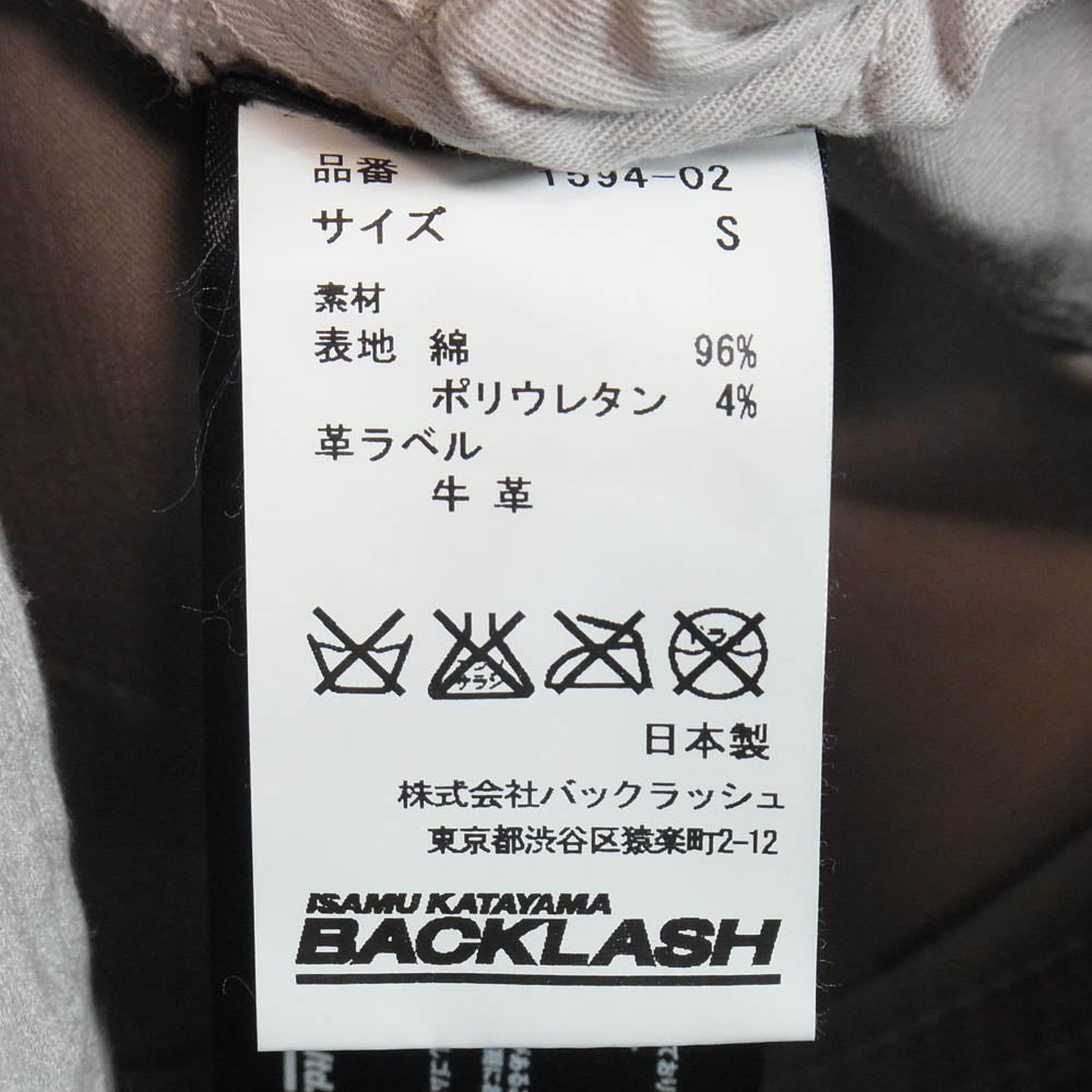 ISAMUKATAYAMA BACKLASH イサムカタヤマバックラッシュ 1594-02 レザーパッチ ストレッチ スリムパンツ ベージュ系 S【中古】