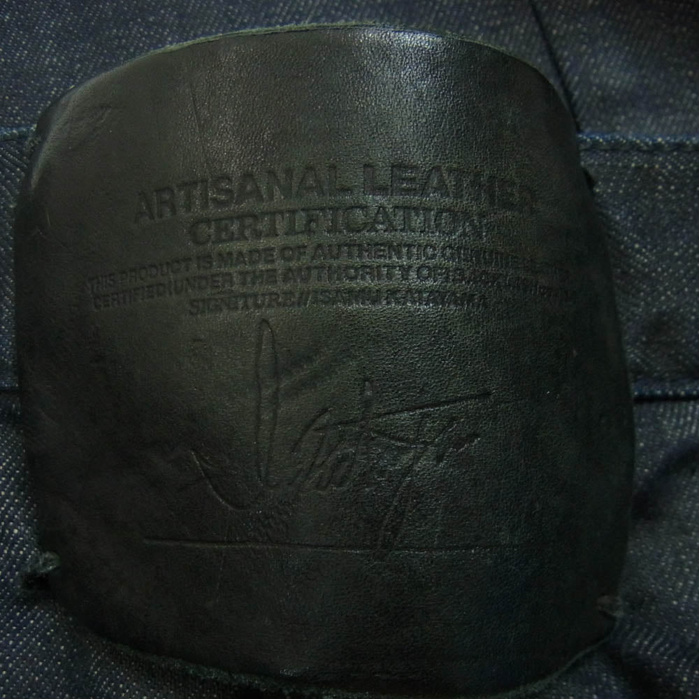 ISAMUKATAYAMA BACKLASH イサムカタヤマバックラッシュ 1394-07 立体 スリム デニム パンツ インディゴブルー系 S【中古】