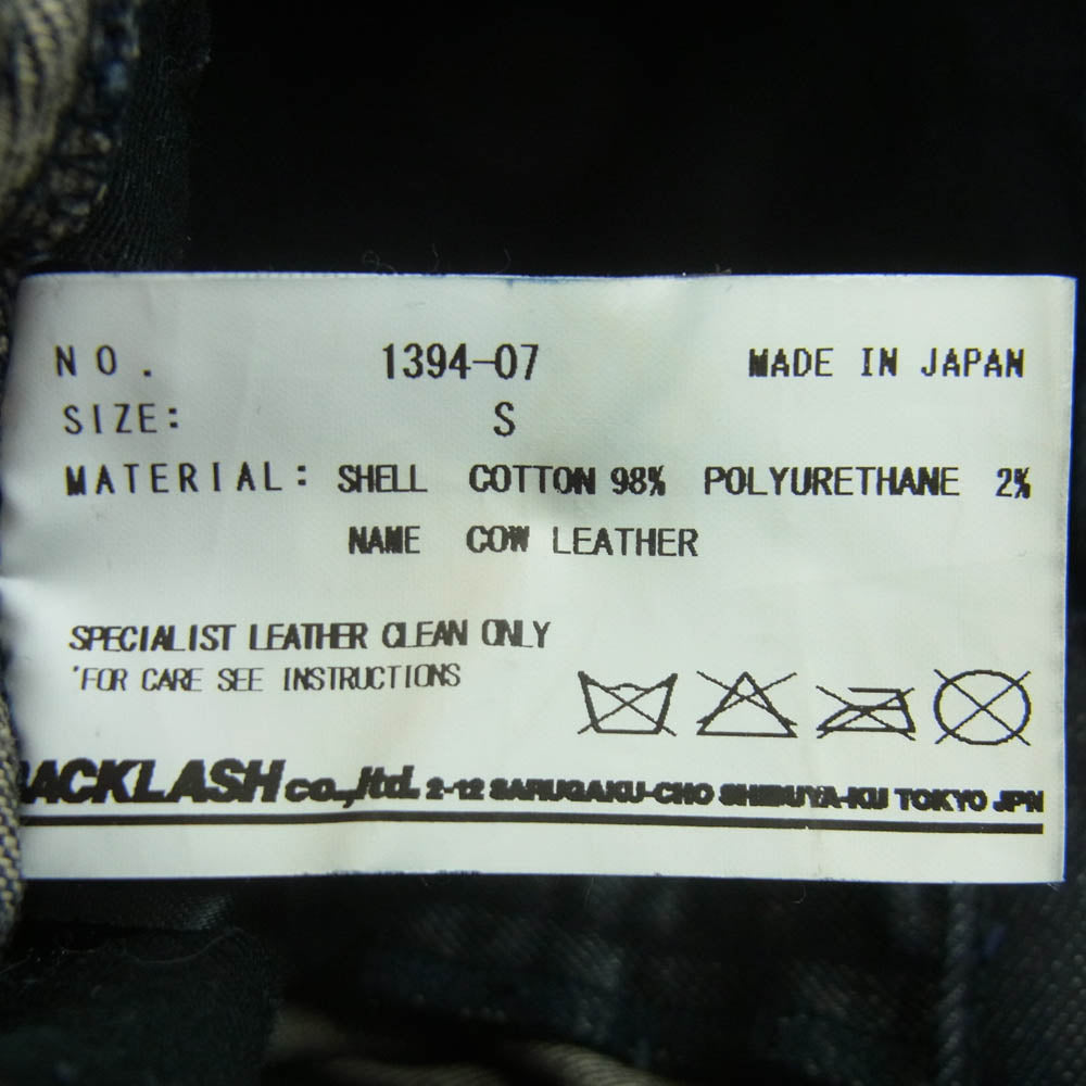 ISAMUKATAYAMA BACKLASH イサムカタヤマバックラッシュ 1394-07 立体 スリム デニム パンツ インディゴブルー系 S【中古】