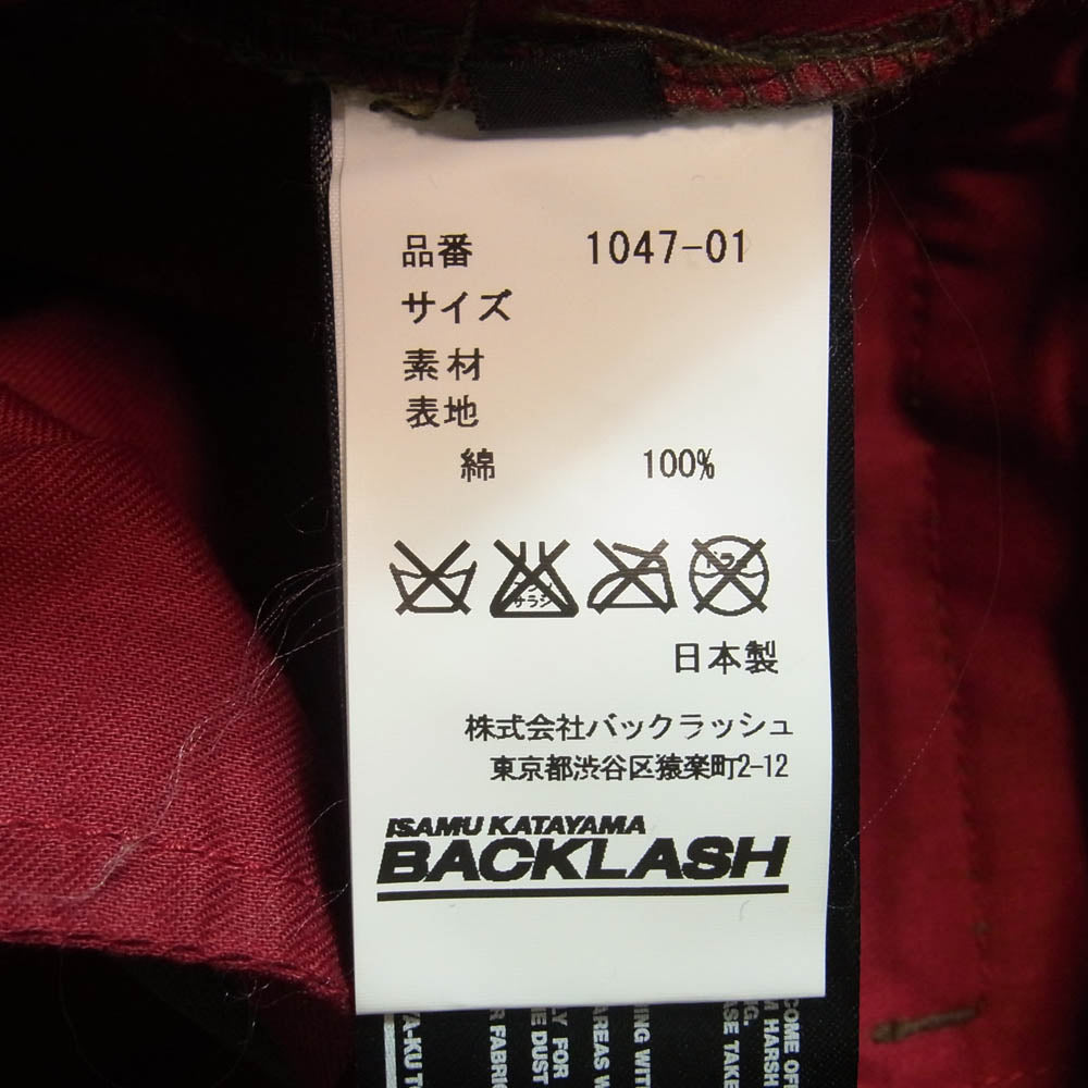 ISAMUKATAYAMA BACKLASH イサムカタヤマバックラッシュ 1047-01 USEDミリタリーテント生地 製品洗い加工 裾ジップ カーゴパンツ カーキ系 表記無し【中古】