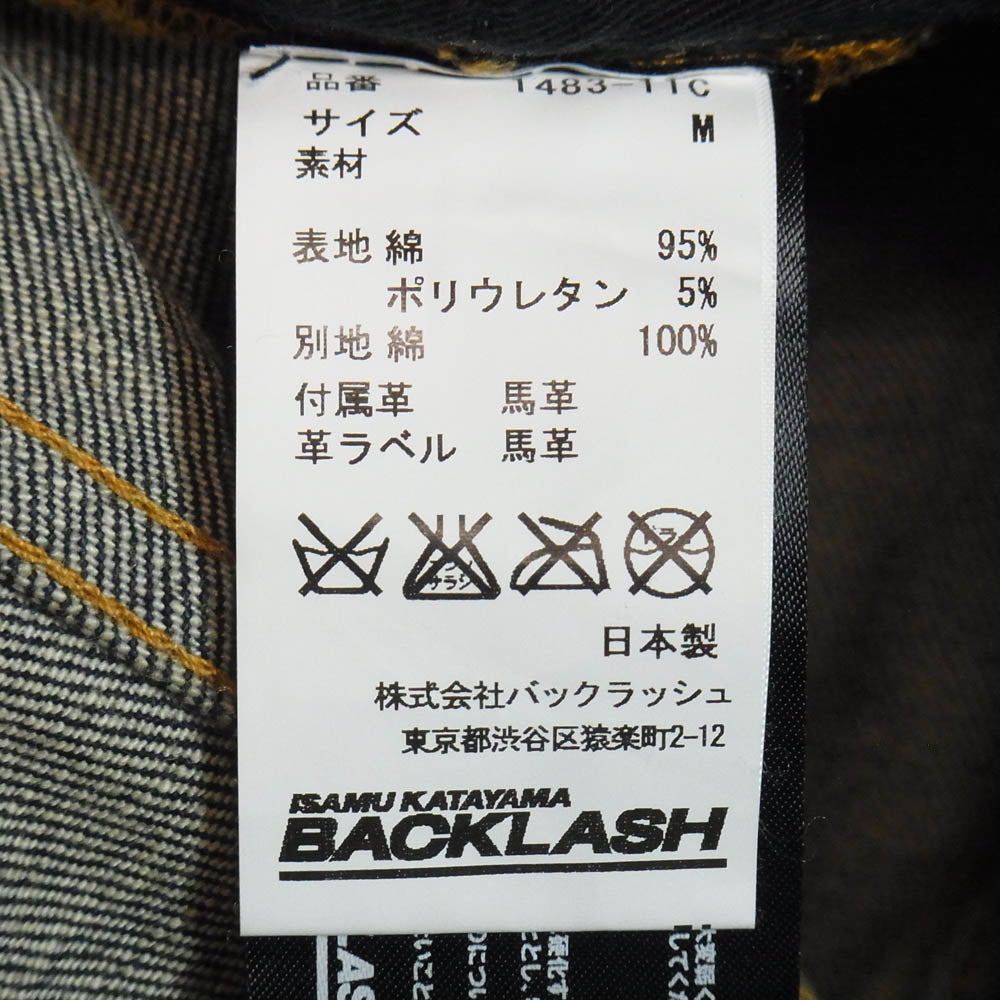 ISAMUKATAYAMA BACKLASH イサムカタヤマバックラッシュ 1483-11C AULD TRIANGLE クラッシュ加工 スキニー デニムパンツ インディゴブルー系 M【中古】