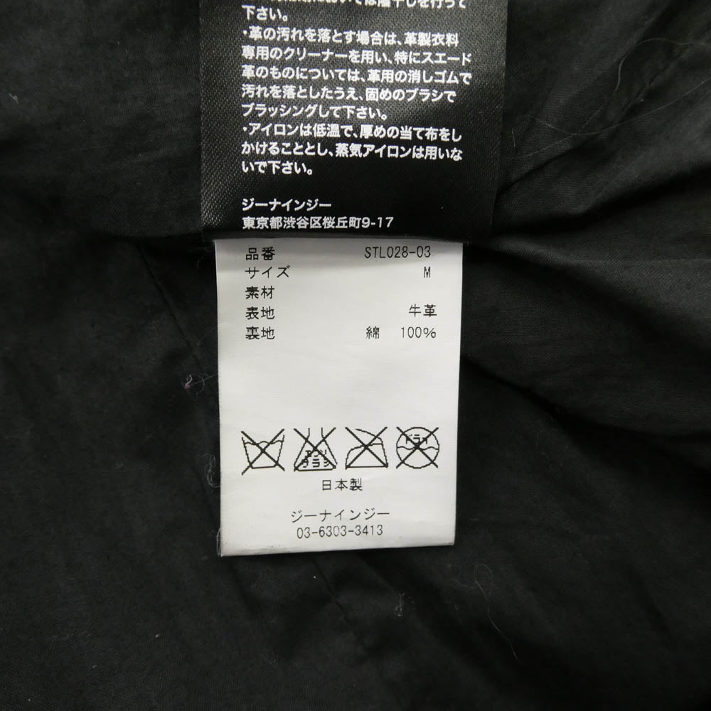 ストラム STL028-03 カーフシュリンク仕上げ レザー ロングジャケット レザーコート ブラック系 M【中古】