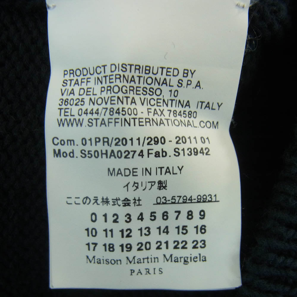 MAISON MARTIN MARGIELA メゾンマルタンマルジェラ 11SS S50HA0274 ここのえタグ 10ライン 四つタグ ショールカラー ニット カーディガン ダークネイビー系 S【中古】