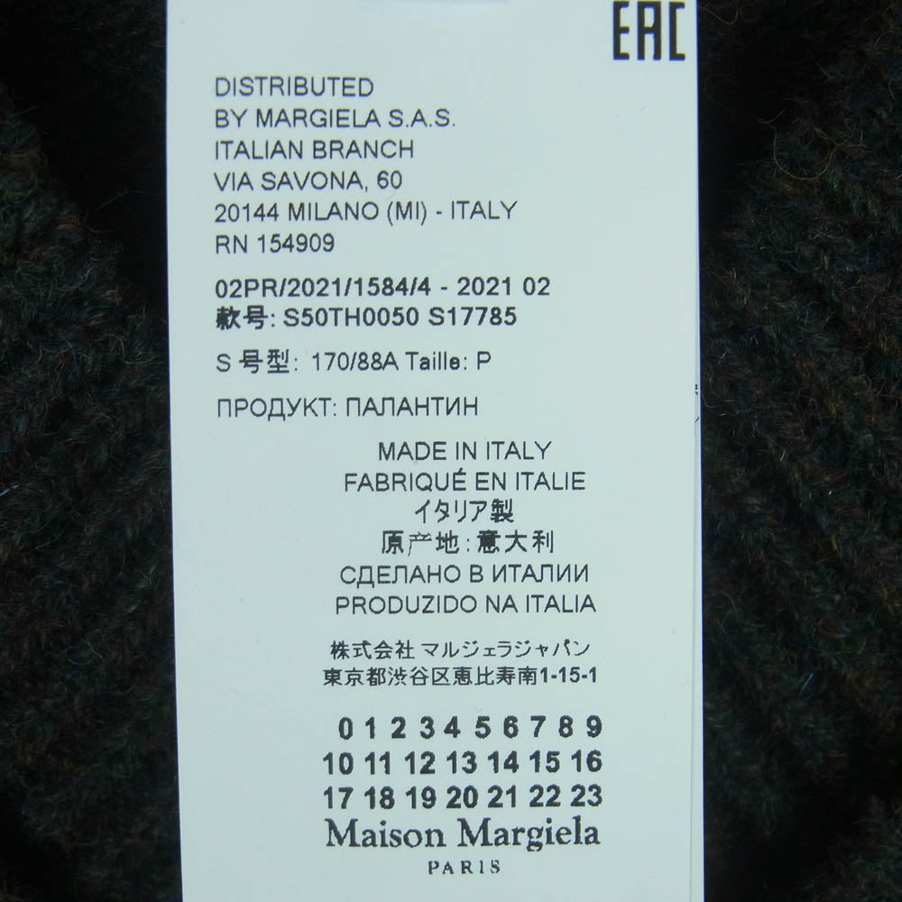 MAISON MARGIELA メゾンマルジェラ 21AW S50TH0050 14ライン 四つタグ Vネック ウール ニット ベスト ダークグレー系 S【中古】