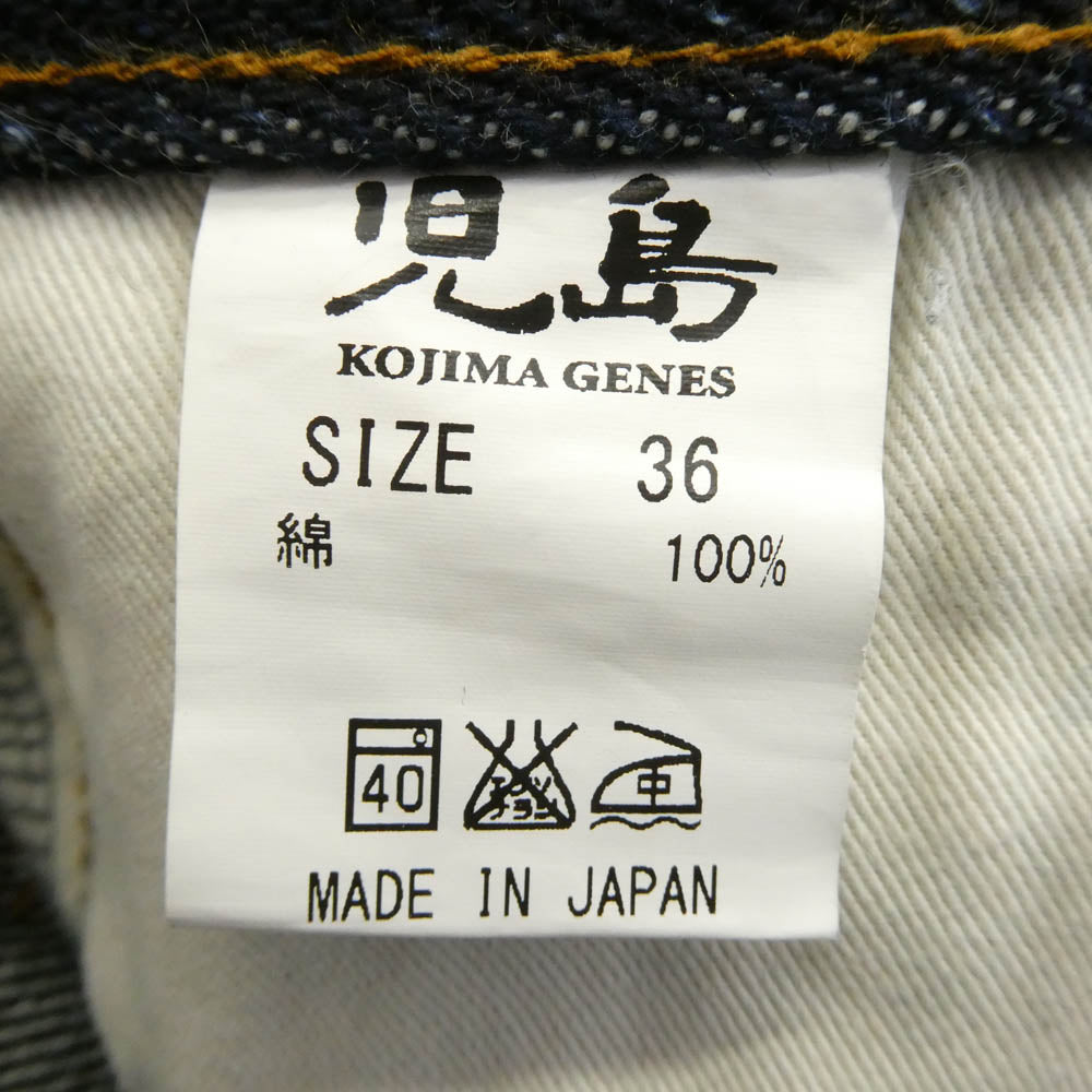 KOJIMA GENES 児島ジーンズ 21oz 零戦 艦上戦闘機 デニム パンツ ジーンズ インディゴブルー系 36【中古】